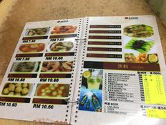 -新记肉骨茶