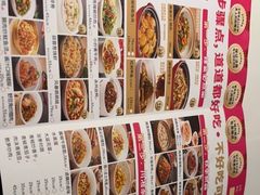 -新辣宴·湖南家常菜·商务聚餐(中粮创芯店)