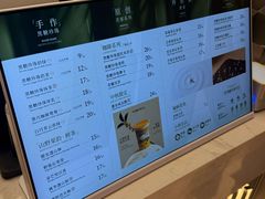 -万达广场(宁德蕉城店)