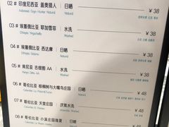 -sugarman espresso素饮糖人高新咖啡工厂