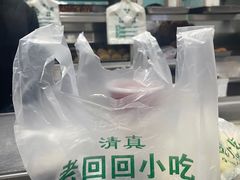 -老回回饺子馆(海洋馆店)