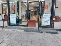 -再回楼饭店·农家菜·大鱼头(南山竹海店)