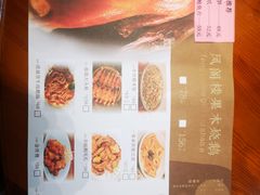 -凤阁楼果木烧鹅(鹤山陈山店)