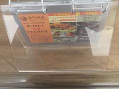 -龙门烤鱼(东方宝泰店)