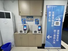 -北京科技大学-游泳馆