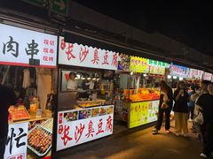 -大学城夜市大排档(凤栖路店)