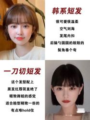 -杉影印象日式烫染專門店