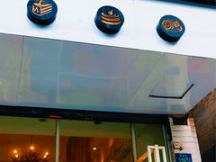 门面-布朗尼西饼(粮道街店)