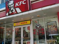 门面-肯德基(万科广东路店)
