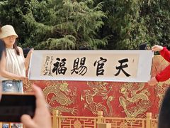 -中国翰园碑林