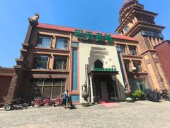 -巴依老爷新疆餐厅