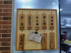 -一刘汤包(杏林店)