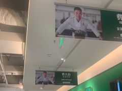-费大厨辣椒炒肉(太平老街店)