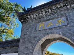 -五台山风景名胜区