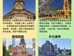 -外滩