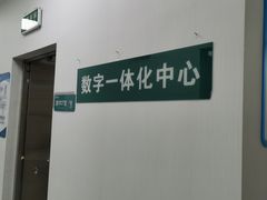-德标艾诺口腔(敦化路店)