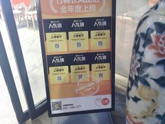 -竹犇番茄火锅(长风街店)