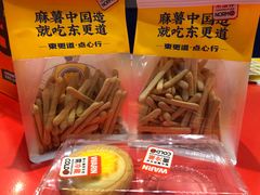 -東更道点心行(崂山丽达店)