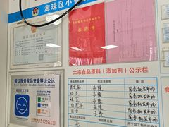 -沙湾姜撞奶甜品店(昌岗中路店)