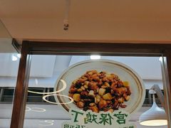 -唐食语粥(青山万达广场店)