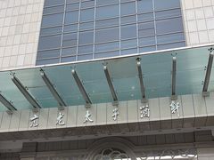 -亢龙太子酒轩(东湖店)