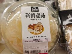 -永旺梦乐城(金银潭店)