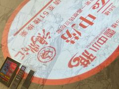 -云中小雅