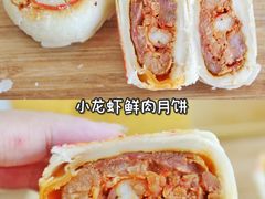 小龙虾鲜肉月饼-盒马鲜生(和谐广场店)