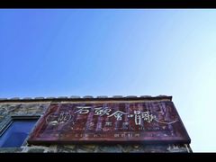 -石头会唱歌融来+北港岚台两岸交流中心
