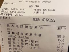 -誉珑轩