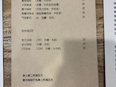 菜单-NOTBAD 须时·咖啡馆