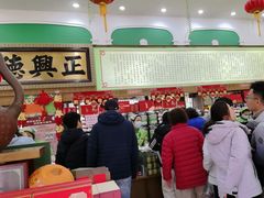 -正兴德茶庄(牛街店)
