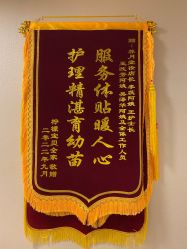 -养月堂中医养生月子会所(中心妇产店)