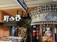 -老凯俚酸汤鱼(鸿通城店)