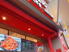 -聚味瞿记·龙虾堂(坡子街店)