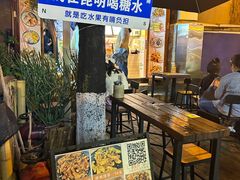 -南屏步行街