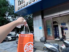 -徐记海鲜(大雁塔|金都店)