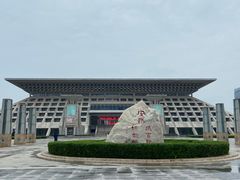 -安阳博物馆