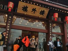 -楼外楼(西湖景区孤山路店)