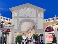 -佛罗伦萨小镇广佛名品奥特莱斯(疏港路店)