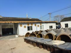 -苏州市吴中区光福窑上花果蜜饯厂