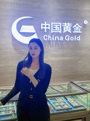-中国黄金(北京旗舰店)