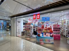 -名创优品(北京NTP新城广场店)