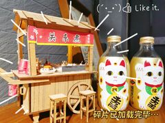 -柚下次·关东煮