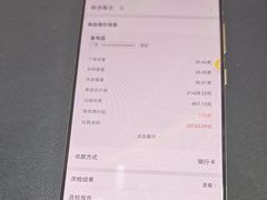 -爱回收(宝山万达店)