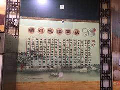 -阊门姚记豆浆(旧学前直营店)
