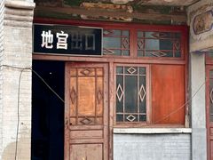 -竹林寺旅游风景区