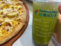 -达美乐比萨(南京西路店)