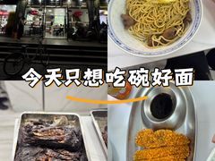 -好面道大肠面(中华路店)