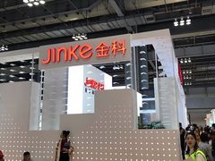 -重庆国际会议展览中心